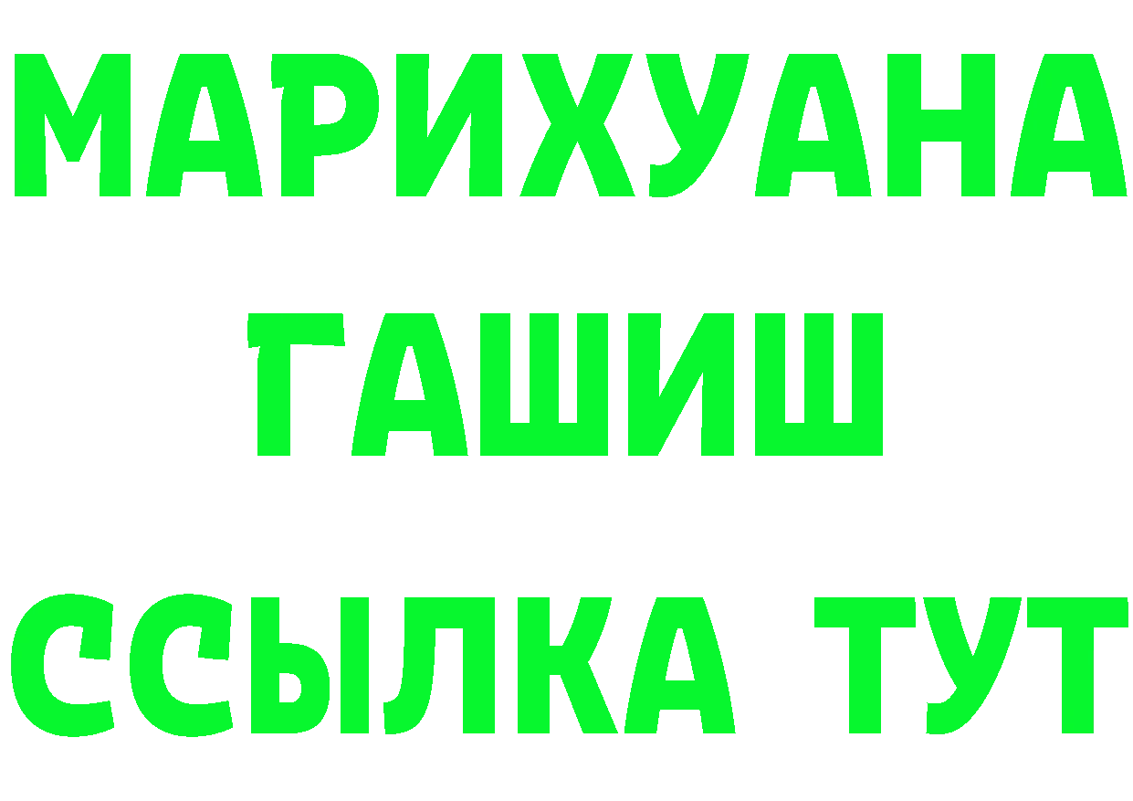 Cannafood марихуана сайт маркетплейс гидра Мирный